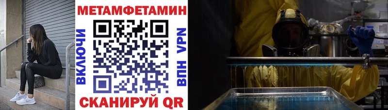 Amphetamine Premium  мега зеркало  Углегорск 