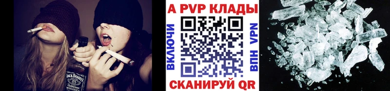 купить  сайты  Углегорск  A-PVP кристаллы 