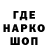 ГЕРОИН гречка komblo123