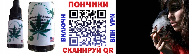 Печенье с ТГК конопля  гидра зеркало  Углегорск  как найти наркотики 