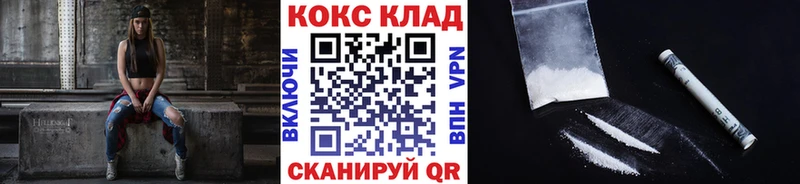 ссылка на мегу вход  Углегорск  COCAIN Перу 