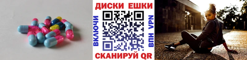 магазин продажи   Углегорск  Экстази Дубай 
