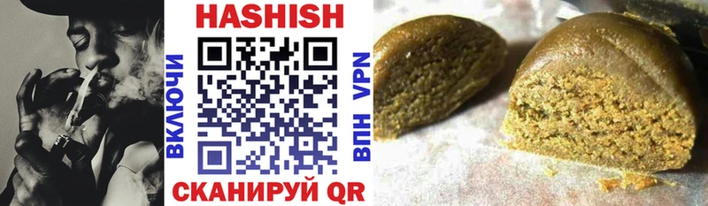 ГАШИШ гарик  Углегорск 