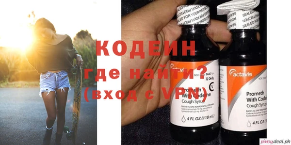 ПСИЛОЦИБИНОВЫЕ ГРИБЫ Абдулино