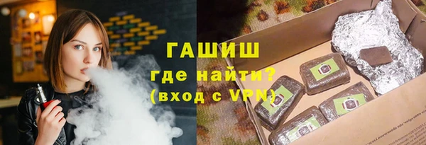 герыч Абинск