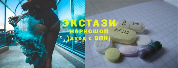 mix Абаза