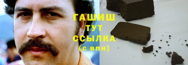 герыч Абинск