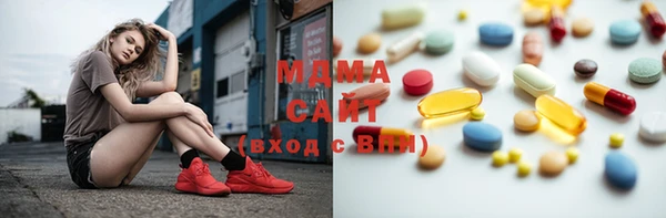mix Абаза