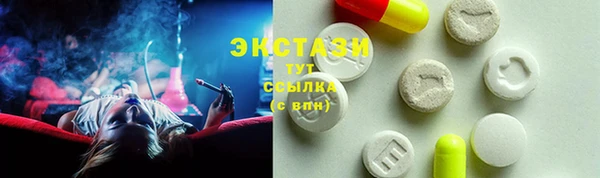 гашик Нефтекумск