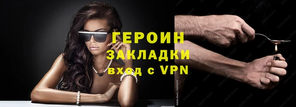 герыч Абинск