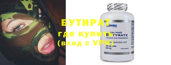 прущие грибы Нефтегорск