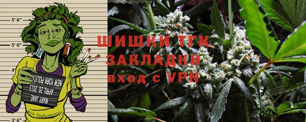 герыч Абинск