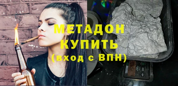 герыч Абинск