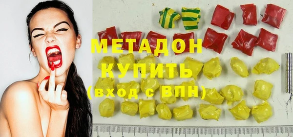 герыч Абинск