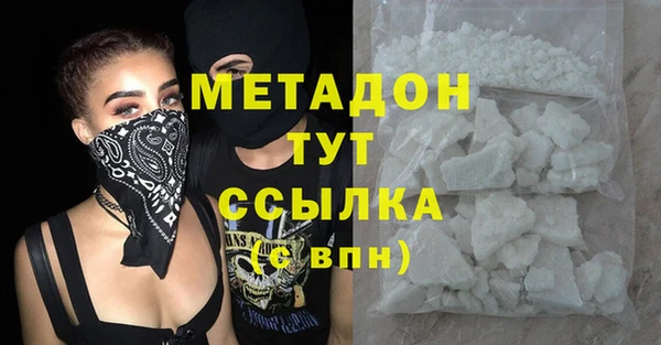 mix Абаза