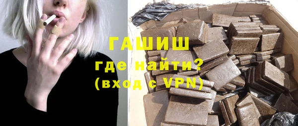 герыч Абинск