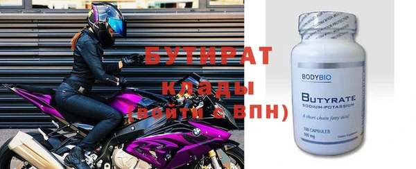 ПСИЛОЦИБИНОВЫЕ ГРИБЫ Абдулино
