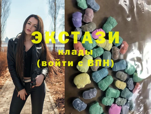 прущие грибы Нефтегорск