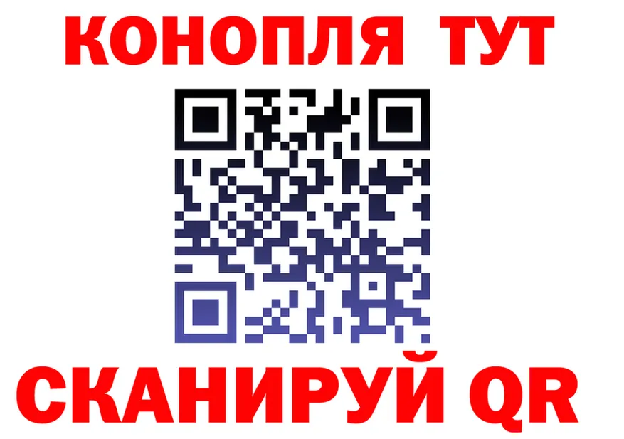 Марихуана Amnesia зеркало площадка MEGA Углегорск