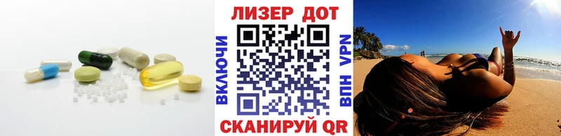ЛСД экстази кислота  blacksprut ONION  Углегорск 