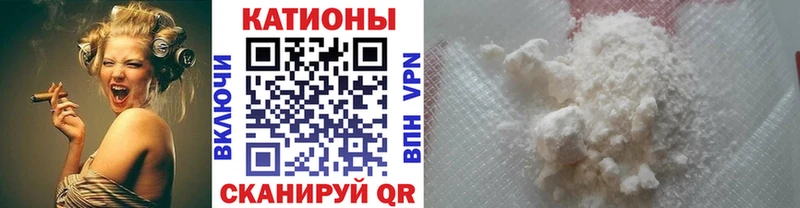 кракен tor  Углегорск  МЯУ-МЯУ 4 MMC 