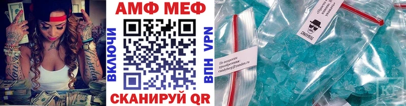 маркетплейс как зайти  Углегорск  Первитин мет 