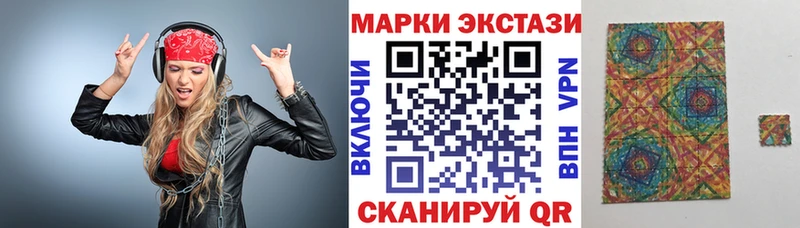 нарко площадка формула  наркота  Углегорск  Марки 25I-NBOMe 1500мкг 