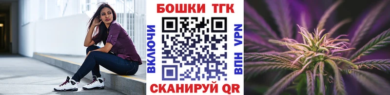 Шишки марихуана White Widow Углегорск
