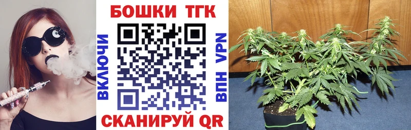 МАРИХУАНА тримм  Углегорск 